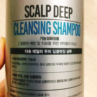 다슈코리아 다슈 데일리 두피 딥 클렌징 샴푸 500ml — 4.5점을 준 리뷰어가 2020년 10월 올린 사용 사진