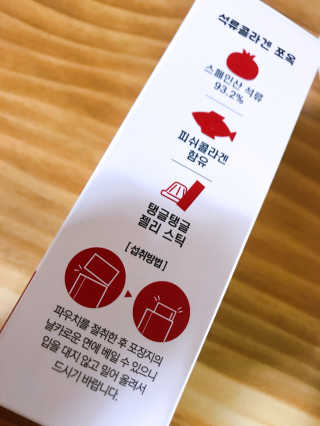 조은약초 석류콜라겐 석류즙 석류쪼옥 젤리 스틱 15포 x 20g — 5점을 준 리뷰어가 2020년 8월 올린 사용 사진
