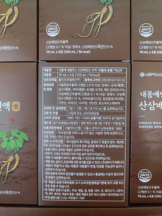 서울약사신협 약사신협_산삼배양근 진액_70ml x 30포 — 5점을 준 리뷰어가 2020년 9월 올린 사용 사진