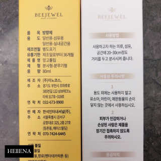 HEllENA님이 올린 리뷰 사진 3