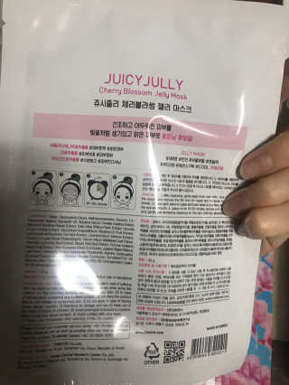 쥬시줄리 체리블라썸 젤리겔 마스크 — 4점을 준 리뷰어가 2020년 4월 올린 사용 사진