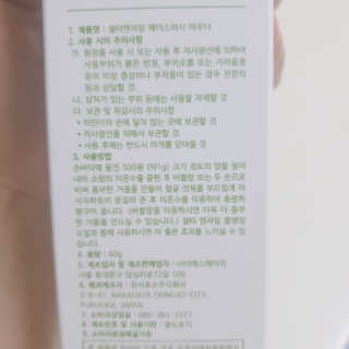 😍0.8리터러브😍님이 올린 리뷰 사진 3