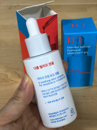 Dr다룸 릴리프 앰플 — 4.5점을 준 리뷰어가 2020년 9월 올린 사용 사진