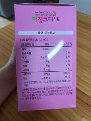 😍0.8리터러브😍님이 올린 리뷰 사진 2