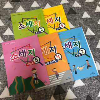 생각하는 코딩 소프트웨어 세부정복 학습지 — 4점을 준 리뷰어가 2020년 10월 올린 사용 사진