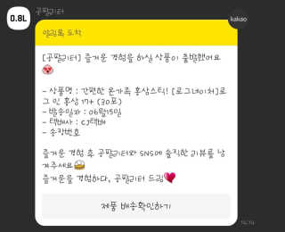 ㅇㅈ님이 올린 리뷰 사진 1