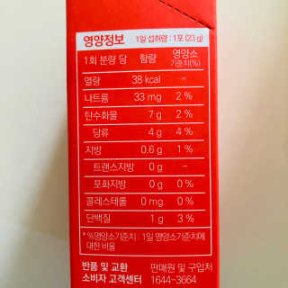 이너뷰티템, 니몸내몸 ABC 콜라겐 젤리스틱 14포 — 4.5점을 준 리뷰어가 2020년 11월 올린 사용 사진