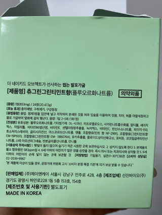 yooni님이 올린 리뷰 사진 3