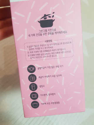 제니님이 올린 리뷰 사진 2