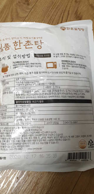 kkkkk님이 올린 리뷰 사진 2