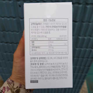 소버스 다이어트 린바디 번앤컷 — 5점을 준 리뷰어가 2020년 6월 올린 사용 사진