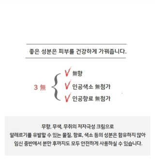derma SC-Cream 더마에스씨 크림 100ml — 5점을 준 리뷰어가 2020년 4월 올린 사용 사진
