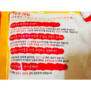 내사랑토토님이 올린 리뷰 사진 2