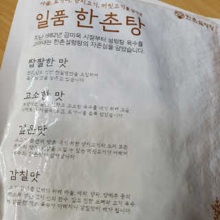 히야호님이 올린 리뷰 사진 1