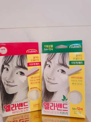 인스타(__180226)맞팔할게요💗님이 올린 리뷰 사진 1