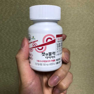 비타맘 컷앤블럭 식욕억제제 탄수화물차단제 칼로리컷팅제 HCA — 5점을 준 리뷰어가 2020년 7월 올린 사용 사진