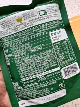 라니으니님이 올린 리뷰 사진 3