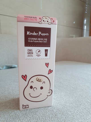 킨더퍼페츠 베이비크림 180ml — 5점을 준 리뷰어가 2020년 9월 올린 사용 사진