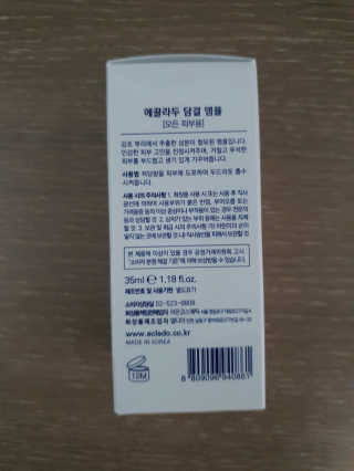 토끼-한글로바꾸라며지켜보고계신대서바꿈님이 올린 리뷰 사진 2