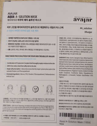 Avajar A-Solution 마스크 — 5점을 준 리뷰어가 2020년 12월 올린 사용 사진