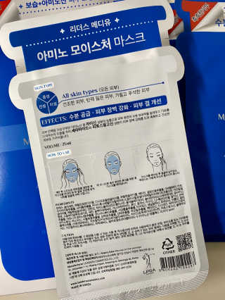 리더스코스메틱 리더스 메디유 아미노 모이스처 마스크 — 5점을 준 리뷰어가 2020년 5월 올린 사용 사진