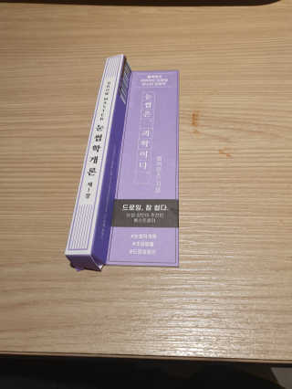 [블랙루즈] 하프하드 드로잉 마스터 아이브로우 3종 — 5점을 준 리뷰어가 2020년 9월 올린 사용 사진