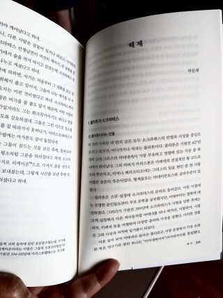 햇님달님님이 올린 리뷰 사진 4