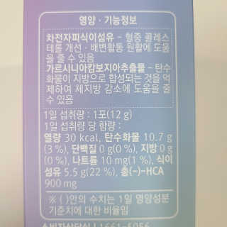 나르귀여워님이 올린 리뷰 사진 3
