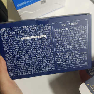 응디니님이 올린 리뷰 사진 3