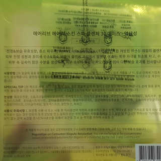 종희님님이 올린 리뷰 사진 3