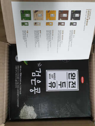 강콩맘님이 올린 리뷰 사진 2