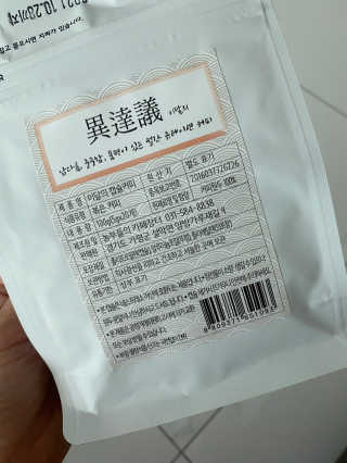 소미님이 올린 리뷰 사진 2