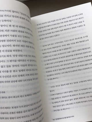 김라솔님이 올린 리뷰 사진 2