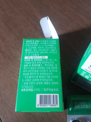 하느리님이 올린 리뷰 사진 4