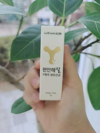 메이준뉴트리 메이준쎌 편안해질 Y케어 유산균 — 5점을 준 리뷰어가 2020년 12월 올린 사용 사진