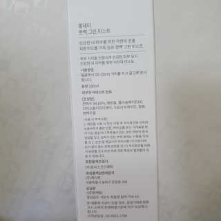 여온님이 올린 리뷰 사진 3