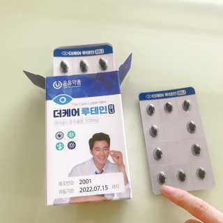 상큼이님이 올린 리뷰 사진 2