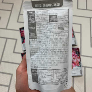 농사지음 약콩과 작두콩으로 만든 오늘두유 작약 이벤트 — 4점을 준 리뷰어가 2020년 9월 올린 사용 사진