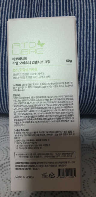 뚜쥬루님이 올린 리뷰 사진 3