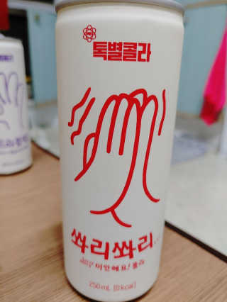 일화 No 슈가0Kcal 스테비아 톡별콜라 콤보팩 250mlX30 캔 — 4점을 준 리뷰어가 2020년 7월 올린 사용 사진