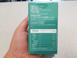 조은약초 국산 당당한 여주큐어 550mg x 30정 x 1박스 — 5점을 준 리뷰어가 2020년 8월 올린 사용 사진