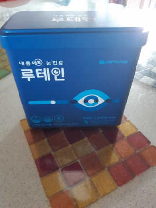 서울약사신협_내몸애눈건강루테인_2g x 50포 — 4점을 준 리뷰어가 2020년 11월 올린 사용 사진