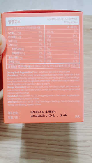 둥이맘님이 올린 리뷰 사진 2