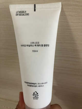 스와니코코 바실러스 폼 클렌징 — 3.5점을 준 리뷰어가 2020년 9월 올린 사용 사진
