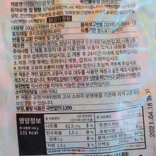 또리님이 올린 리뷰 사진 3