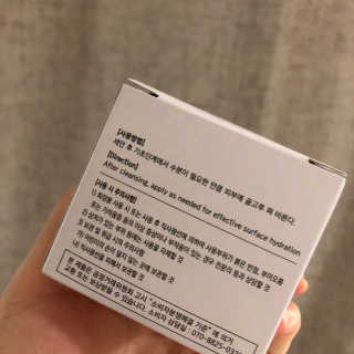 La Theorie Hydrating Ingredients | 하이드레이팅 인그레이디언츠 — 5점을 준 리뷰어가 2020년 5월 올린 사용 사진