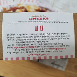 JihyunCho님이 올린 리뷰 사진 3