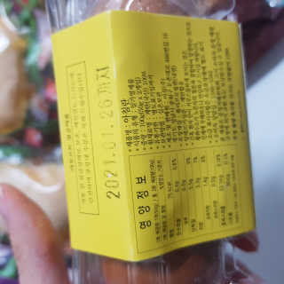 바로 먹는 아침 실온보관 닭가슴살 6종 — 5점을 준 리뷰어가 2020년 9월 올린 사용 사진