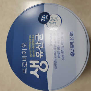 서울약사신협_프로바이오생유산균_2.5G x 100포 — 5점을 준 리뷰어가 2020년 9월 올린 사용 사진