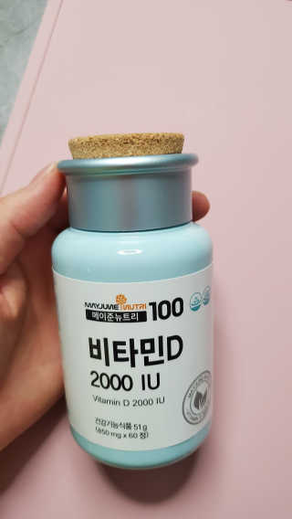 메이준뉴트리100 비타민D 2000IU — 5점을 준 리뷰어가 2020년 11월 올린 사용 사진